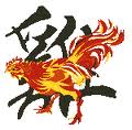 zodiaco-cinese-immagine-animata-0003