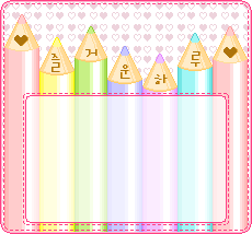 lavagnetta-immagine-animata-0027